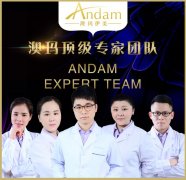 廣州澳瑪美容儀器廠家，專業(yè)售后團(tuán)隊讓您安枕無憂