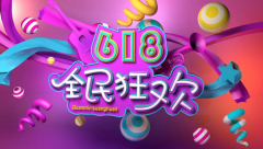 【澳瑪618】美容儀器年中大促，歷史最低價(jià)，全民狂歡