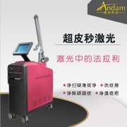 吉林長(zhǎng)春祛斑儀器廠家，讓皮膚一秒變好