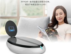 RFPEMF磁浮能量?jī)x對(duì)身體有輻射嗎？使用過程中注意事項(xiàng)有哪些