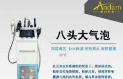 美容小氣泡機器多少錢一臺？小氣泡儀器機器價格_小氣泡機器價位