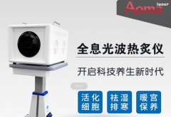 疏通經絡的儀器有哪些？疏通經絡儀器_疏通經絡機器設備