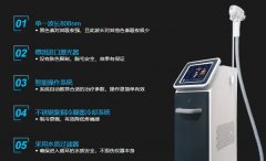 美容院脫毛機多少錢一臺？808半導體冰點脫毛機器報價
