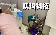 私密保養最好儀器?菲蜜麗儀器多少錢一臺_點陣激光最好的機器