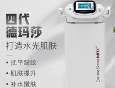 進口三代德瑪莎多少錢？德瑪莎四代水光針儀器_德瑪莎水光針儀器