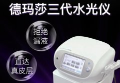 德瑪莎針頭漏藥很嚴重怎么辦？德瑪莎水光針深度調多少