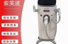 索夫波多少錢一臺？索夫波官方價格_索芙波和7d區別