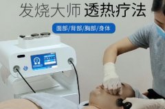 448k發(fā)燒大師到底有沒有效果？448k發(fā)燒大師怎樣選購