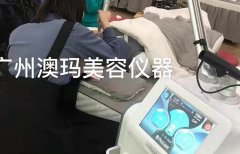 祛斑儀器多少錢一臺？激光祛斑設備多少錢一臺_祛斑設備價格