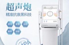 超聲炮培訓(xùn)班學(xué)費(fèi)多少錢？超聲炮培訓(xùn)機(jī)構(gòu)收費(fèi)價格_澳瑪超聲炮操作商學(xué)院課程