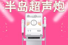 超聲炮是哪個(gè)國家的儀器？國內(nèi)超聲炮機(jī)器生產(chǎn)廠家_超聲炮