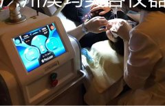 祛斑儀器多少錢一臺？激光祛斑設(shè)備多少錢一臺_祛斑設(shè)備價格