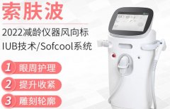 索夫波市場價位大概是多少? 索芙波設備價格_索夫波儀器價格