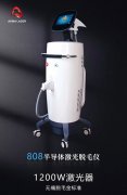 808脫毛儀器哪個(gè)牌子好？808脫毛儀器多少錢一臺(tái)_德國(guó)進(jìn)口808半導(dǎo)體脫毛儀