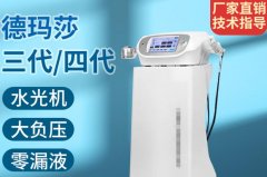 德瑪莎四代一臺多少錢？韓國進口德瑪莎四代水光機多少錢