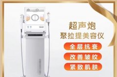 超聲炮幾十萬一臺？正版超聲炮多少錢一臺？超聲炮設備幾十萬