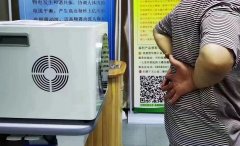 太赫茲能量?jī)x多少錢？太赫茲熱療儀_太赫茲光波細(xì)胞能量?jī)x