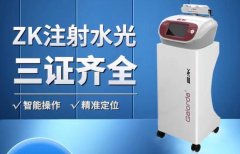 德瑪莎儀器4代多少錢？德瑪莎四代儀器_德瑪莎五代水光儀器