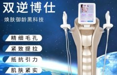 雙逆博士和7D哪個效果好？進口韓國雙逆博士價格_正版雙逆博士儀器