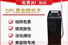 飛頓黑金超光子有幾種模式？DPL黑金超光子三種模式_飛頓黑金DPL超光子