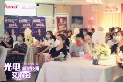 歐洲之星4d去扁平疣如何操作？歐洲之星4d祛疣教學(xué)班在哪里報(bào)？