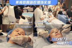 超皮秒機器多少錢一臺？100萬的皮秒儀器 _皮秒設(shè)備價格100萬