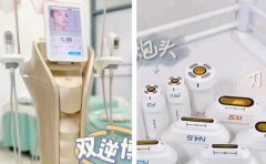 雙逆博士韓國版儀器買多少錢？進(jìn)口韓國雙逆博士?jī)r(jià)格_國內(nèi)雙逆博士廠家