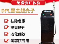 黑金超光子牌子有哪些？黑金超光子多少錢一臺？黑金超光子的價格