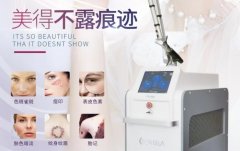 皮秒機價格在多少左右？美容院超皮秒儀器的大概價格_美國蜂巢皮秒儀器