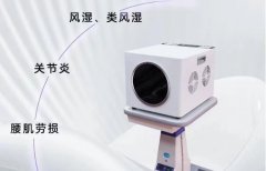 小太陽(yáng)量子生命能量?jī)x多少錢一臺(tái)？小太陽(yáng)量子生命能量?jī)x價(jià)格多少